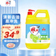 雕牌 青檸洗潔精大桶裝4.68kg 實(shí)惠裝 清新去油洗滌靈