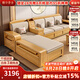 雅華香舍沙發(fā) 實(shí)木沙發(fā)客廳家具冬夏兩用儲(chǔ)物家用沙發(fā)組合中式沙發(fā) 四人位+貴妃榻 多人位
