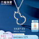 六福珠寶 鉑金吊墜閃光葫蘆鉑950不含鏈掛墜 計價(jià) 約1.50克