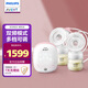 新安怡（AVENT）新安怡雙邊全自動吸奶器便攜式 無痛按摩電動式吸乳器 