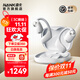 南卡（NANK）開放式耳機(jī)OE Pro2 不入耳無線AI智能藍(lán)牙耳機(jī)運(yùn)動(dòng)掛耳式舒適運(yùn)動(dòng)騎行跑步通話降噪 極地白