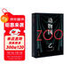 動(dòng)物園（軟精裝）日本文壇新一代“恐怖小說(shuō)精英”天才乙一絕贊黑色童話(huà)影響日本推理的里程碑之作 懸疑推理小說(shuō) 人民文學(xué)出版社正版