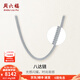 周六福（ZLF）  鉑金項(xiàng)鏈男款白金PT950霸氣八達(dá)鏈老板鏈送男友 55cm - 18.25g