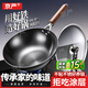 京嚴章丘炒鍋無(wú)涂層鐵鍋家用不粘炒菜鍋輕量平底煎鍋燃氣灶電磁爐專(zhuān)用 【大廚嚴選已開(kāi)鍋】帶蓋+鏟 32cm 三級窒化 三倍防銹 真鐵鍋