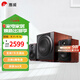 惠威（HiVi）M80W 2.1聲道藍牙音箱影音旗艦 8英寸低音炮 家用客廳桌面音響 M80W