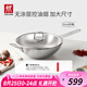 雙立人（ZWILLING）不銹鋼無涂層中式炒鍋平底NovaPlus電磁爐燃?xì)庠钔ㄓ么罂趶?2cm