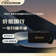 馬歇爾（馬歇爾）【只換不修】MIDDLETON 音箱便攜式無(wú)線(xiàn)藍牙家用戶(hù)外防水音響 送禮 禮物 黑金色