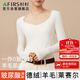 杉杉【0聚酯羊毛德絨發(fā)熱】女保暖內衣25年新品加絨修身打底衫鉆石領(lǐng)