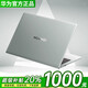 華為（HUAWEI）筆記本電腦高端i7辦公商務(wù)大學(xué)生電競游戲手提輕薄本 華為榮耀16-R75800-16G1T獨顯4G