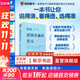 【正版包郵】邏輯學(xué)通識講義 吳軍博士重磅新作 一本書(shū)讓你說(shuō)得清 看得透 選得準 新星出版社 新華書(shū)店旗艦店勵志與成功圖書(shū)書(shū)籍 邏輯學(xué)通識講義