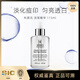 科顏氏（Kiehl's）美白淡斑精華安白瓶爽膚水煥白水乳液護膚品送女友生日禮物 【爆款熱賣(mài)】淡斑精華115ml