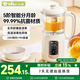 小熊（Bear）輔食機嬰兒料理機 多功能蒸煮一體5階可做米糊輔食機 4葉單杯單刀