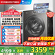 小天鵝（LittleSwan）滾筒洗衣機(jī)全自動(dòng)家用小烏梅2.0 超薄 10公斤大容量 除菌螨 家電國家補(bǔ)貼20% 以舊換新TG100S83PRO