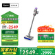 戴森（DYSON）V10n Digital Slim Nautik 輕量洗地吸塵器 無(wú)線(xiàn)家用除螨寵物 干濕兩用洗地吸塵器 七夕情人節(jié)禮物