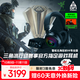 雷蛇（Razer）北海巨妖V4專(zhuān)業(yè)版Pro 頭戴式無(wú)線(xiàn)藍牙電競游戲耳機耳麥 RGB燈效 THX空間音效 CSGO 三角洲官方指定