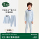 松山棉店凈色兒童蘭精套裝淺藍160