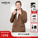 callisto【獺兔毛領(lǐng)、白鵝絨內膽】羊毛山羊絨男士尼克服冬裝保暖立領(lǐng)外套 咖啡色 2XL （54碼）