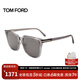 湯姆福特（TOM FORD）太陽(yáng)鏡眼鏡男女款時(shí)尚單品遮陽(yáng)潮流方框墨鏡鏡框0891K 20A 59mm 