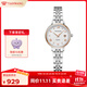 天王（TIAN WANG）手表女 生日禮物復(fù)古典雅鋼帶石英表LS31374TP.D.S.W