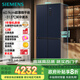 西門子（SIEMENS）497升無界十字星超薄微平嵌十字門冰箱家電國家補貼 雙開門多門嵌入式變溫儲鮮一級能效KC505680EC
