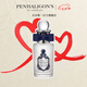Penhaligon's潘海利根【唯一官方】英倫雋永系列香水30ml/100ml 七夕情人節(jié)禮物送男友 牧羊少年古龍水30ml