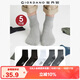 佐丹奴Giordano 襪 18155001