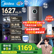 美的（Midea）無霧空氣加濕器凈化家用母嬰專用臥室靜音除菌小型工業(yè)霧化器空調(diào)風(fēng)扇伴侶女生禮物政府補(bǔ)貼U15
