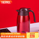 膳魔師（THERMOS）保溫壺1500ML高真空不銹鋼商務(wù)家用大容量熱水壺THX-1500 CSS