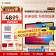 學(xué)而思學(xué)習機S4超級經(jīng)典款【2025新款】AI學(xué)習機 學(xué)習平板電腦 啟蒙小學(xué)初中高中 13.2英寸 8+128GB