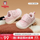 巴布豆童鞋寶寶學(xué)步鞋軟底防滑冬季保暖機能鞋男女童童鞋鞋子 草莓粉 23