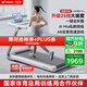 麥瑞克（MERACH）小白犀二代Pro跑步機家庭用爬坡全折疊靜音健身房器材MR-T07W2HF 