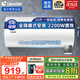 海爾（Haier）隱藏式電熱水器50/60升線(xiàn)控面板一級能效速熱節能洗澡儲水式上門(mén)安裝終身免鎂棒 50L 2200W 線(xiàn)控隱藏款后側出水