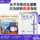 恬橙γ氨基丁酸節(jié)節(jié)高兒童青少年搭配賴氨酸助力成長3g*15袋 12盒200mg加強版【周期裝】
