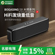 BOGASING國家補貼S8德國高端音響藍牙無(wú)線(xiàn)音箱超重低音炮大音量戶(hù)外HiFi高音質(zhì)家用桌面車(chē)載音響便攜式插卡 科技黑【5200毫安-6D環(huán)繞】