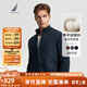 諾帝卡（NAUTICA）【商場(chǎng)同款】春夏新款拼接設(shè)計(jì)經(jīng)典簡(jiǎn)約全開襟針織毛衣男SO4302 藏青4NV L