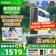 海爾（Haier）【國家補貼20%】家用凈水器鮮活水Pro凈水機RO反滲透自來水過濾器廚下直飲水機凈飲機 【凈水年度金榜】鮮活水Pro1200G
