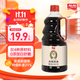 加加 特級系列 醇釀醬油1.25L【0添加 特級】0添加白砂糖 釀造生抽