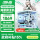 華碩海景房主機R5 5600X/RX6500XT/RTX3050/3060顯卡三角洲打瓦臺式電腦臺式機組裝電腦主機DIY整機 配置一R5 5600X/16G/512G 單主機
