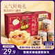 三只松鼠元氣鮮燉禮盒200g*8罐鮮燉桃膠銀耳羹梨湯水果滋補營(yíng)養節日送禮