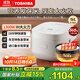 東芝【國家補貼】電飯煲5升家用4-5-8個(gè)人大容量電飯鍋 3mm備長(cháng)炭厚釜 ih加熱智能多功能煮飯電飯煲 5L 芝味發(fā)芽米IH煲