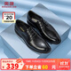 奧康（Aokang）（Aokang）英倫風(fēng)布洛克雕花皮鞋商務(wù)正裝鞋新郎婚鞋黑41碼