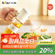 小熊（Bear）定量噴油壺 玻璃油壺罐食用油噴霧調(diào)料瓶油噴壺250mL  CX-W0081