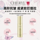 cheryl阿古屋珍珠AG乳液60ml塑輪廓進(jìn)口女生日禮物