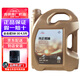 傳祺廣汽傳祺純正原廠(chǎng)機油潤滑油/GS4GS5GS8GS3SM8GA8GM6影豹酷 全合成 5W30 4.5L+品牌機濾(備注車(chē)輛信息