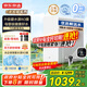 京東京造鮮活水凈水器家用凈水機白犀1000G 長(cháng)效RO反滲透無(wú)阻垢劑母嬰廚下直飲機凈飲機一體家電國家補貼