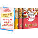 零系列—從零開始學(xué)下廚+從零開始學(xué)煲湯+從零開始學(xué)烘焙【全3本】新手一學(xué)就會的從零基礎(chǔ)做飯烹飪書