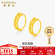 賽菲爾生日禮物黃金耳環(huán)女足金雙排仿鉆耳圈耳飾禮物 一對 約1.65克