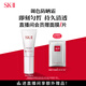 SK-II輕潤C(jī)C霜30g素顏調(diào)色防曬霜隔離遮瑕sk2化妝品護(hù)膚品套裝禮盒skii