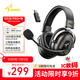 碩美科（SOMIC）G936 PRO+W游戲耳機(jī)頭戴式 三模無(wú)線電競(jìng)耳麥 7.1環(huán)繞音效 2.4G藍(lán)牙有線低延遲 無(wú)畏契約FPS三角洲