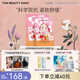 FAN BEAUTY DIARY范冰冰同款蝦青素黑咖雙抗冰塑早安面膜生日禮物送女友 蝦青素35ml*5片【1盒】